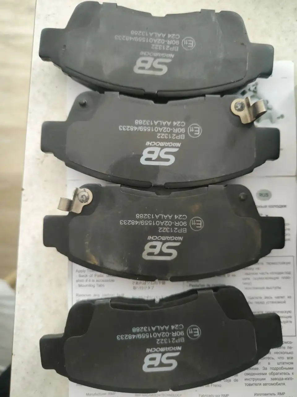 Продам комплект колодок