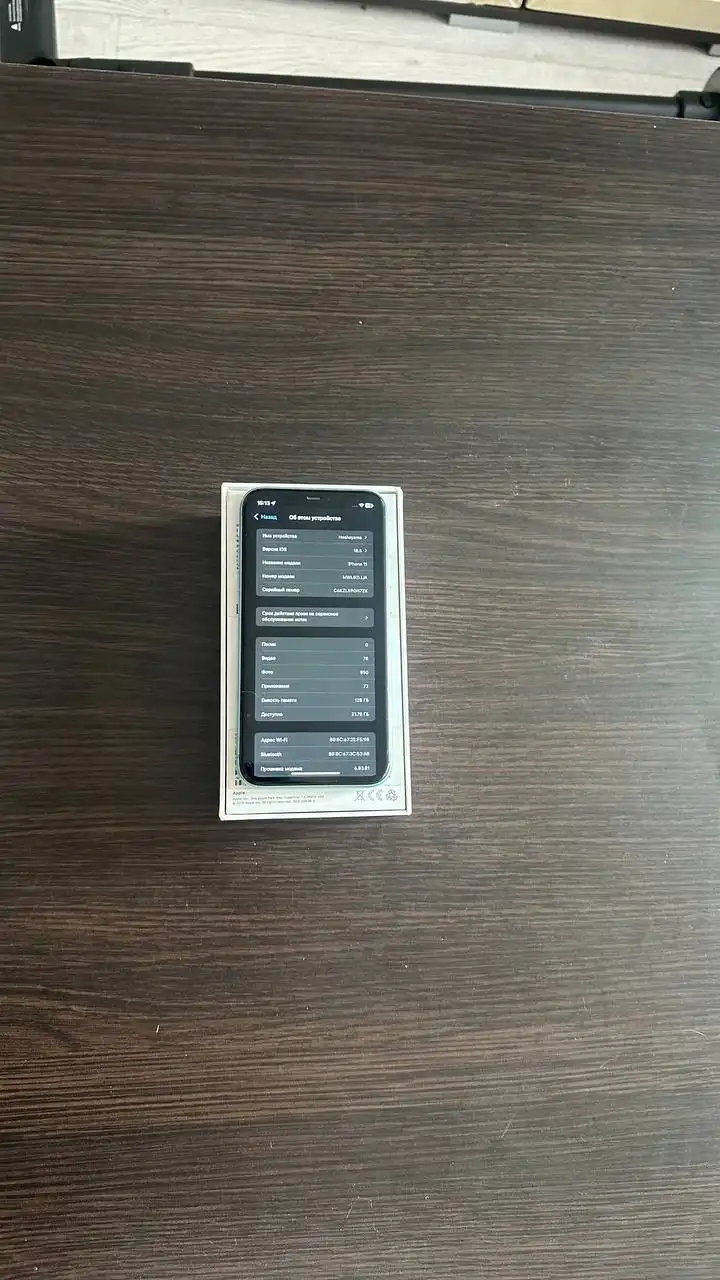 Продам iPhone 11 128GB в хорошем состоянии