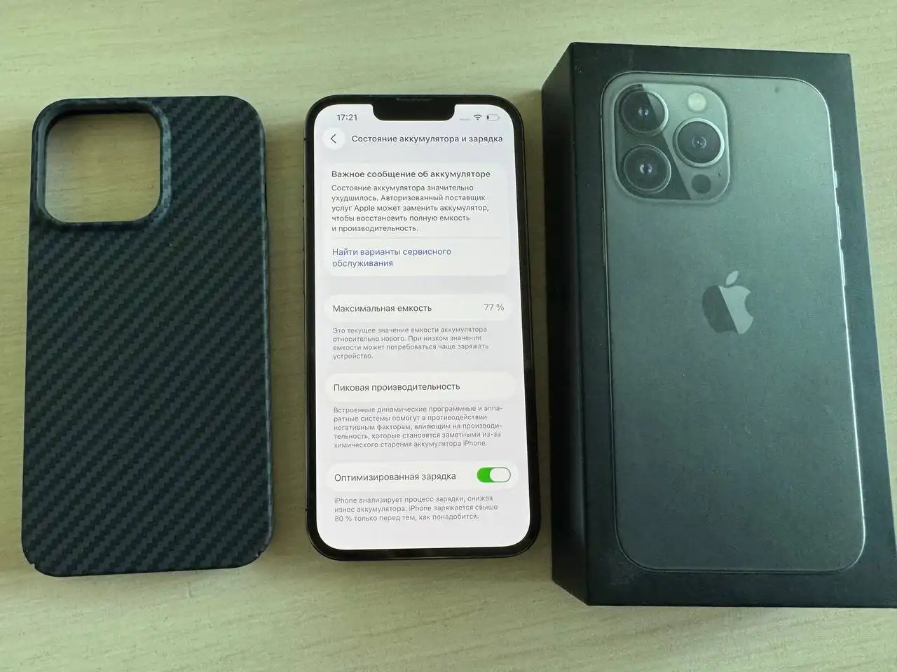 iPhone 13Pro 256gb черный в отличном состоянии