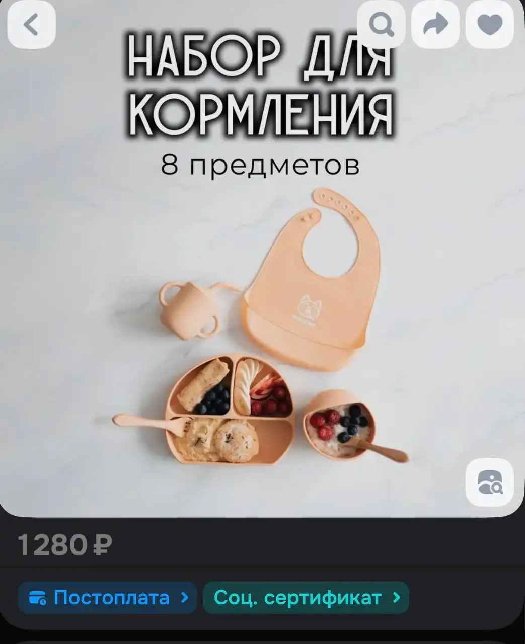 Полный комплект новой посуды