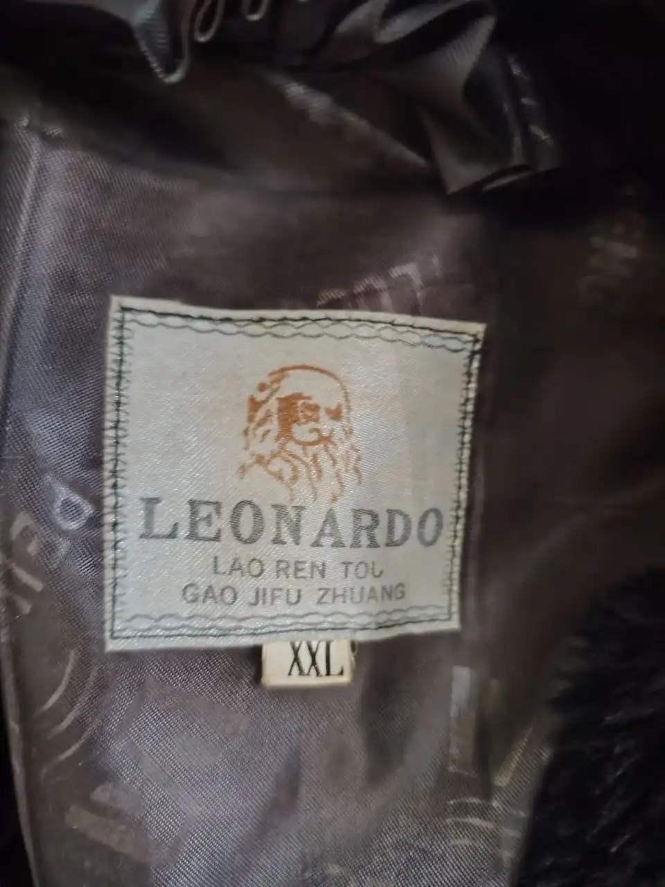 Шуба овчина