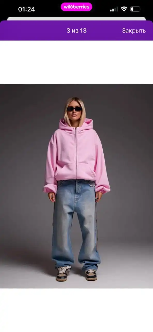 Продам новое худи