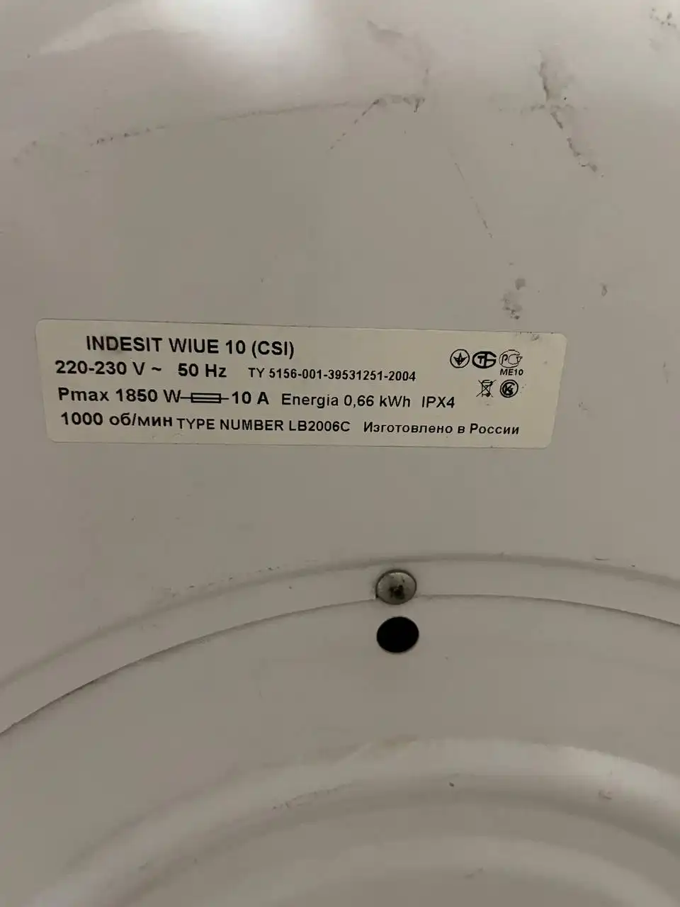 Стиральная машина Indesit с неисправностью нагрева воды