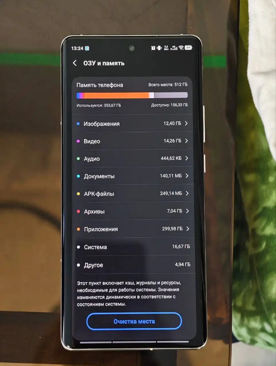 Продам смартфон Vivo x100pro в оранжевом цвете - Смартфоны (Электроника) в Владивосток