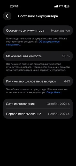 Продам iPhone 16 Pro 256GB - Видеоигры в Владивосток