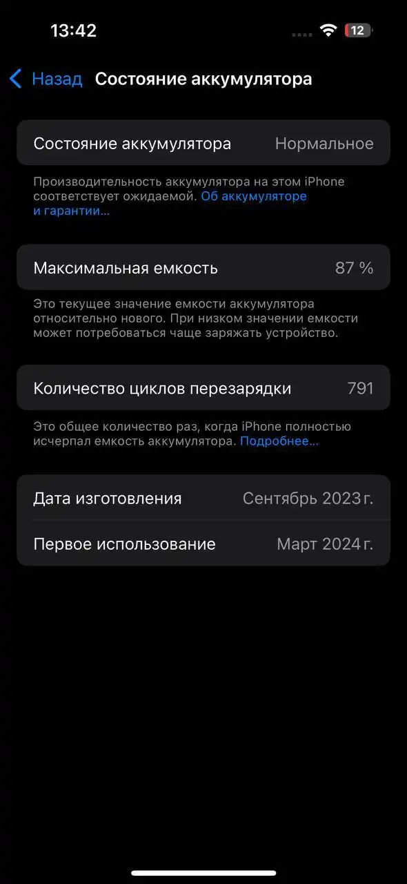 Продам iPhone 15 розовый 128ГБ - Смартфоны (Электроника) в Владивосток