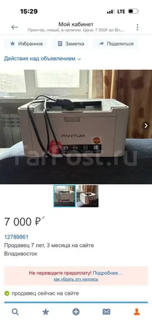 Новый товар в отличном состоянии - Канцтовары в Владивосток