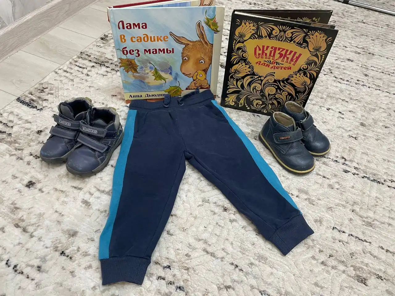 Пакет вещей и игрушек для мальчика - Одежда и обувь (Товары для детей) в Владивосток