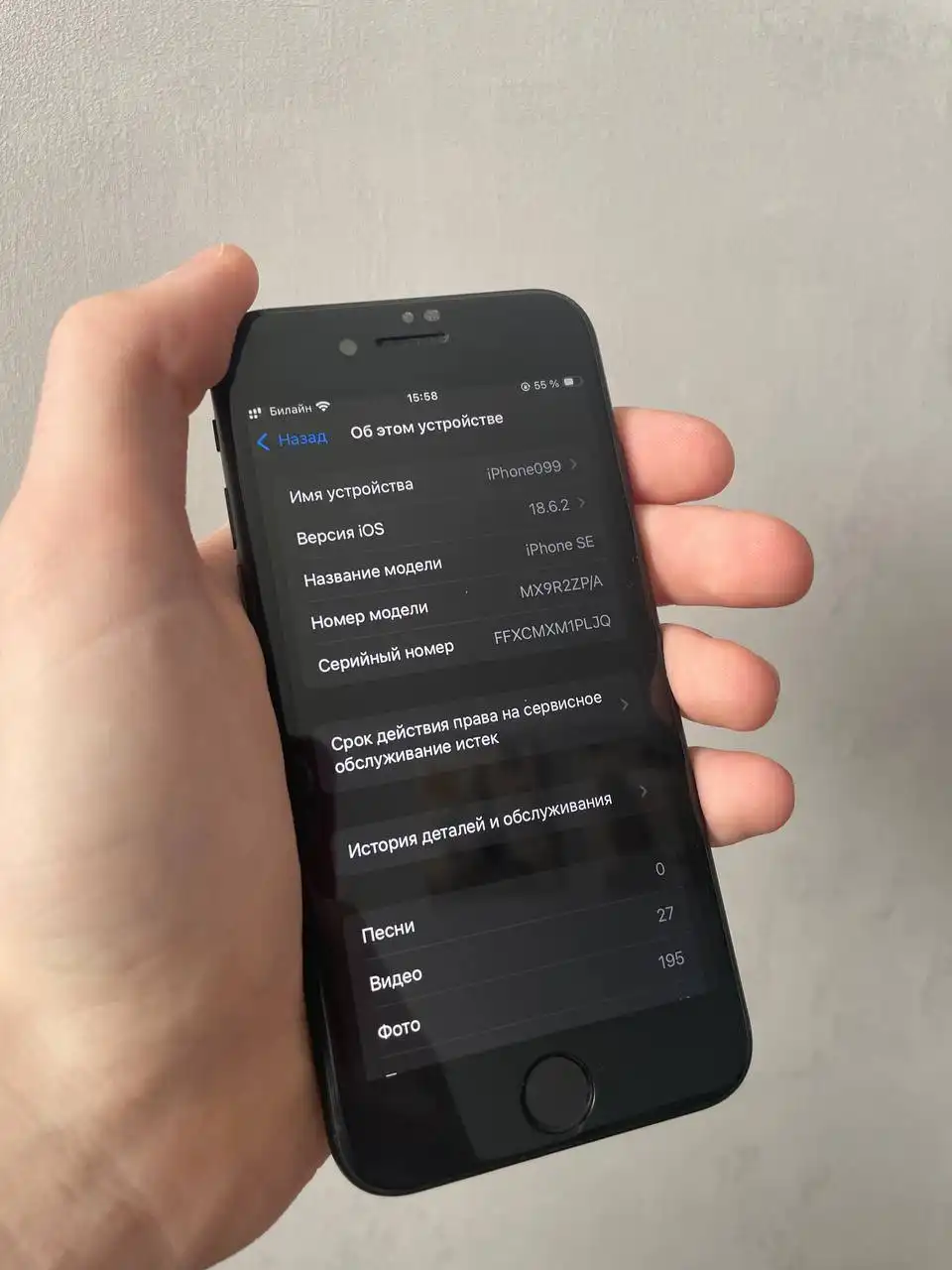 Продам iPhone SE 2020 64GB черный - Смартфоны (Электроника) в Владивосток