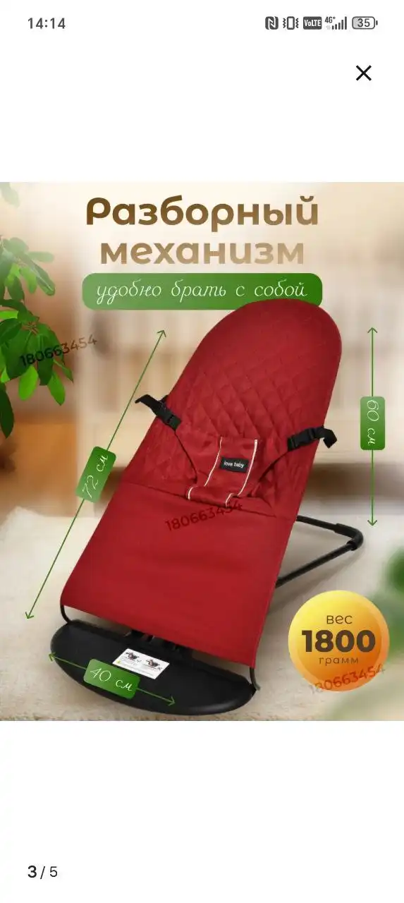 Продам шезлонг для новорожденных - Детская мебель и аксессуары (Товары для детей) в Владивосток