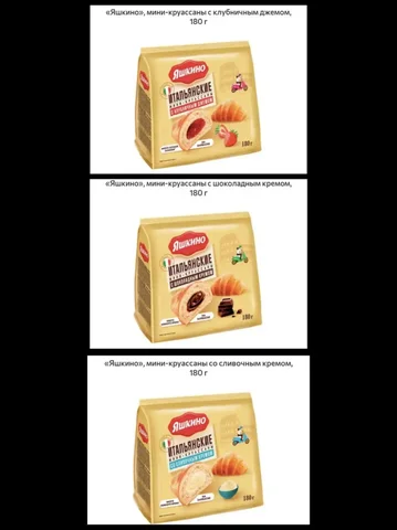 Мини-круассаны 180г во Владивостоке - Рабочие перчатки в Владивосток