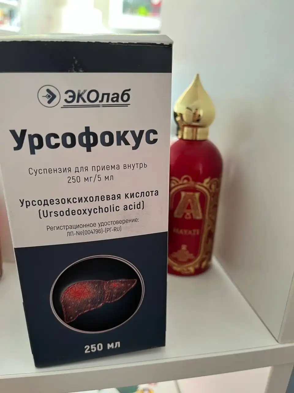 Отдам лекарство за киндер - Барахолка в Владивосток