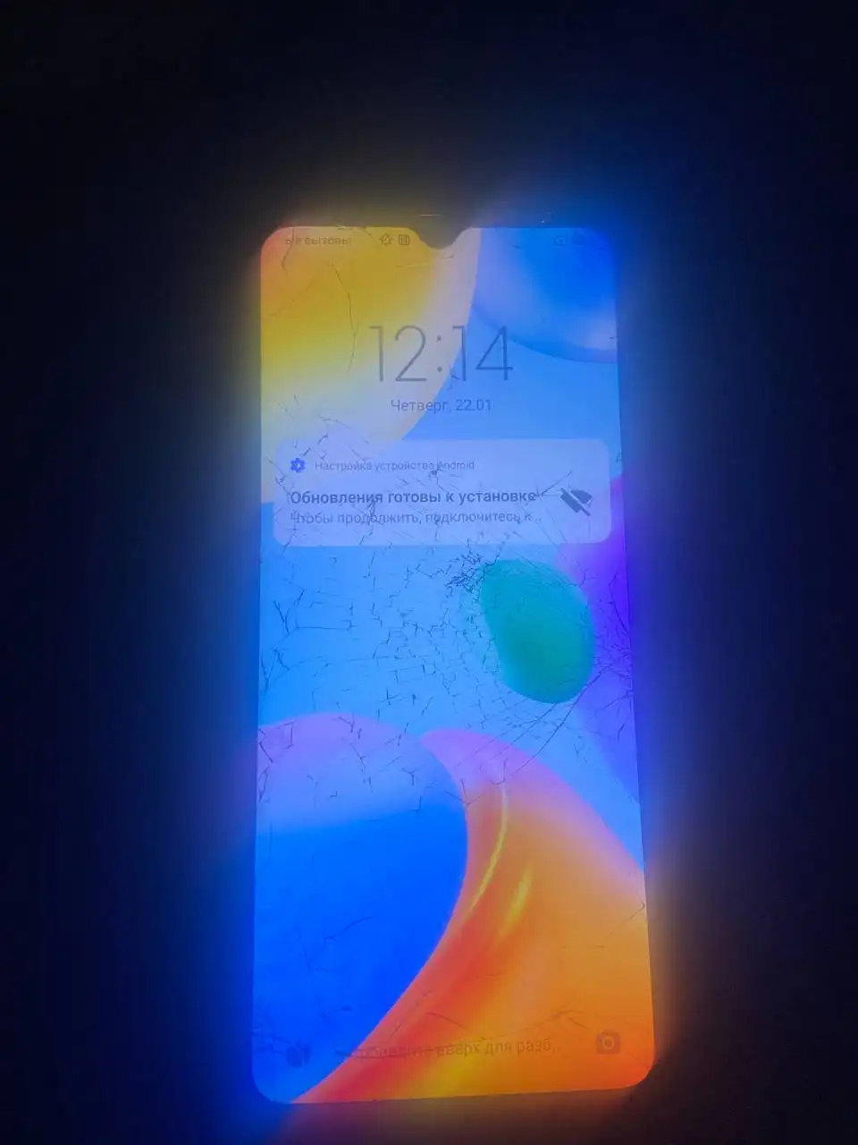 Продажа смартфона Redmi 10C с разбитым дисплеем - Смартфоны (Электроника) в Владивосток