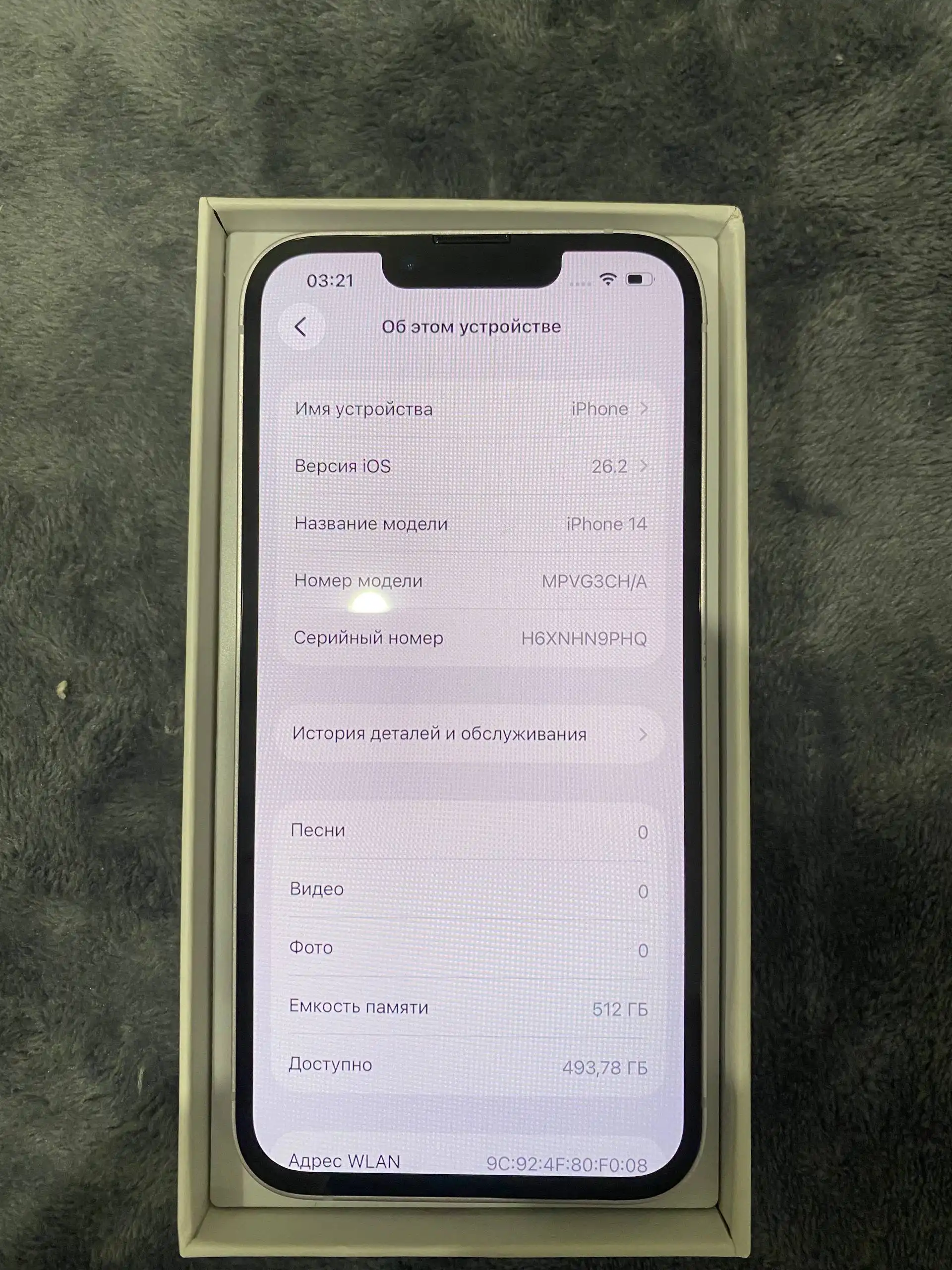Айфон 14 512гб с замененным стеклом - Смартфоны (Электроника) в Владивосток