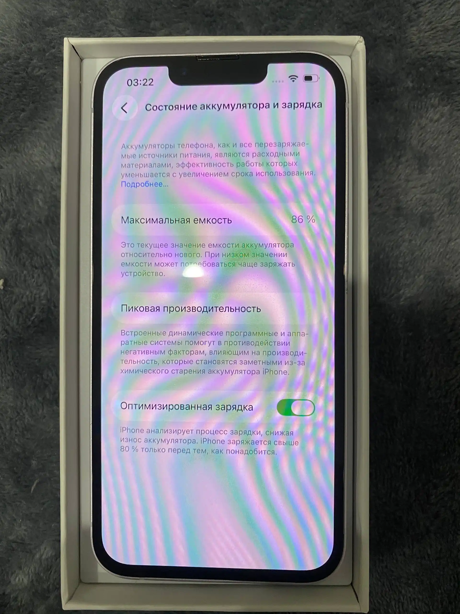 Айфон 14 512гб с замененным стеклом - Смартфоны (Электроника) в Владивосток