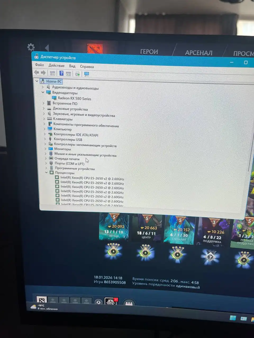 Обмен на равноценное - Барахолка в Владивосток