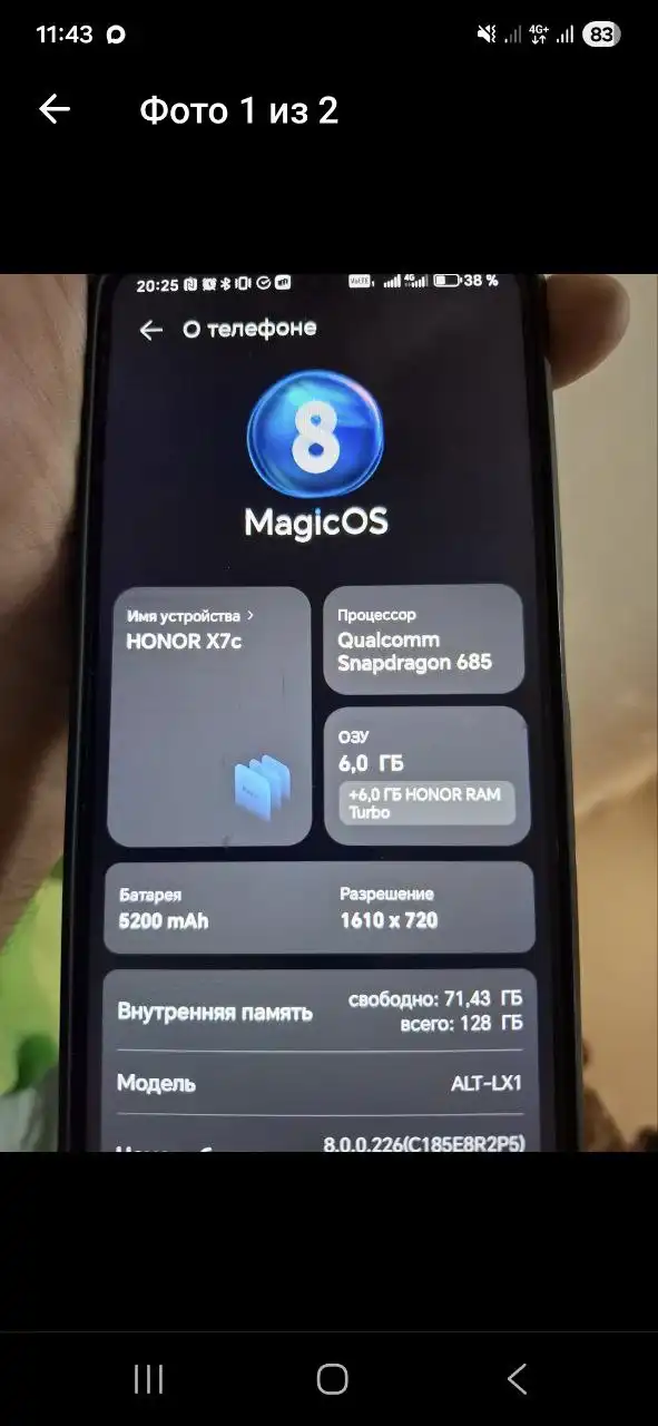 Продам город Артем комплект полный - Барахолка в Владивосток