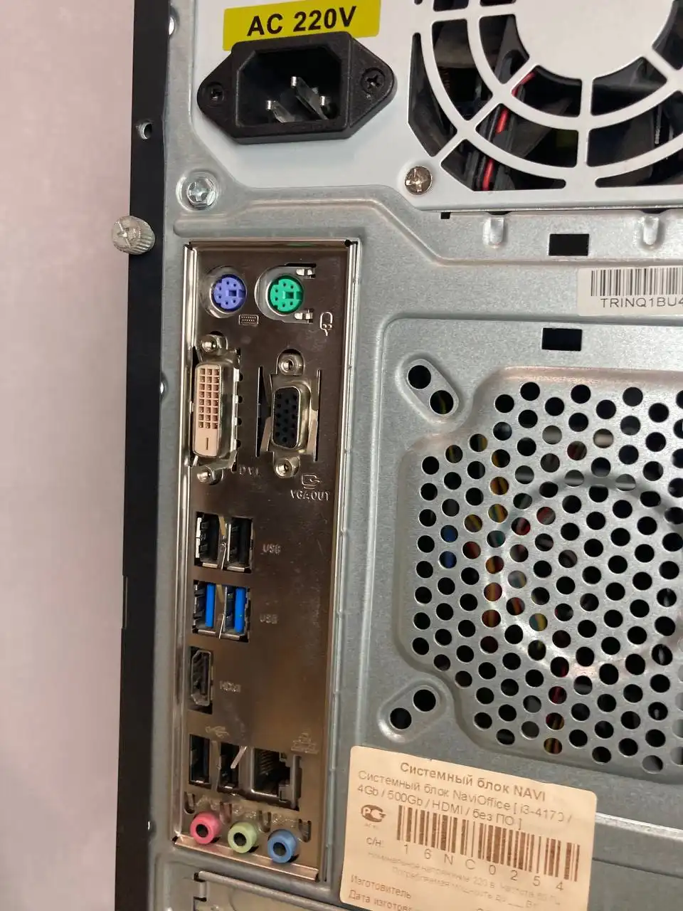 Компьютер i3 4170 / 8GB / SSD / HDMI - Компьютеры (Электроника) в Владивосток