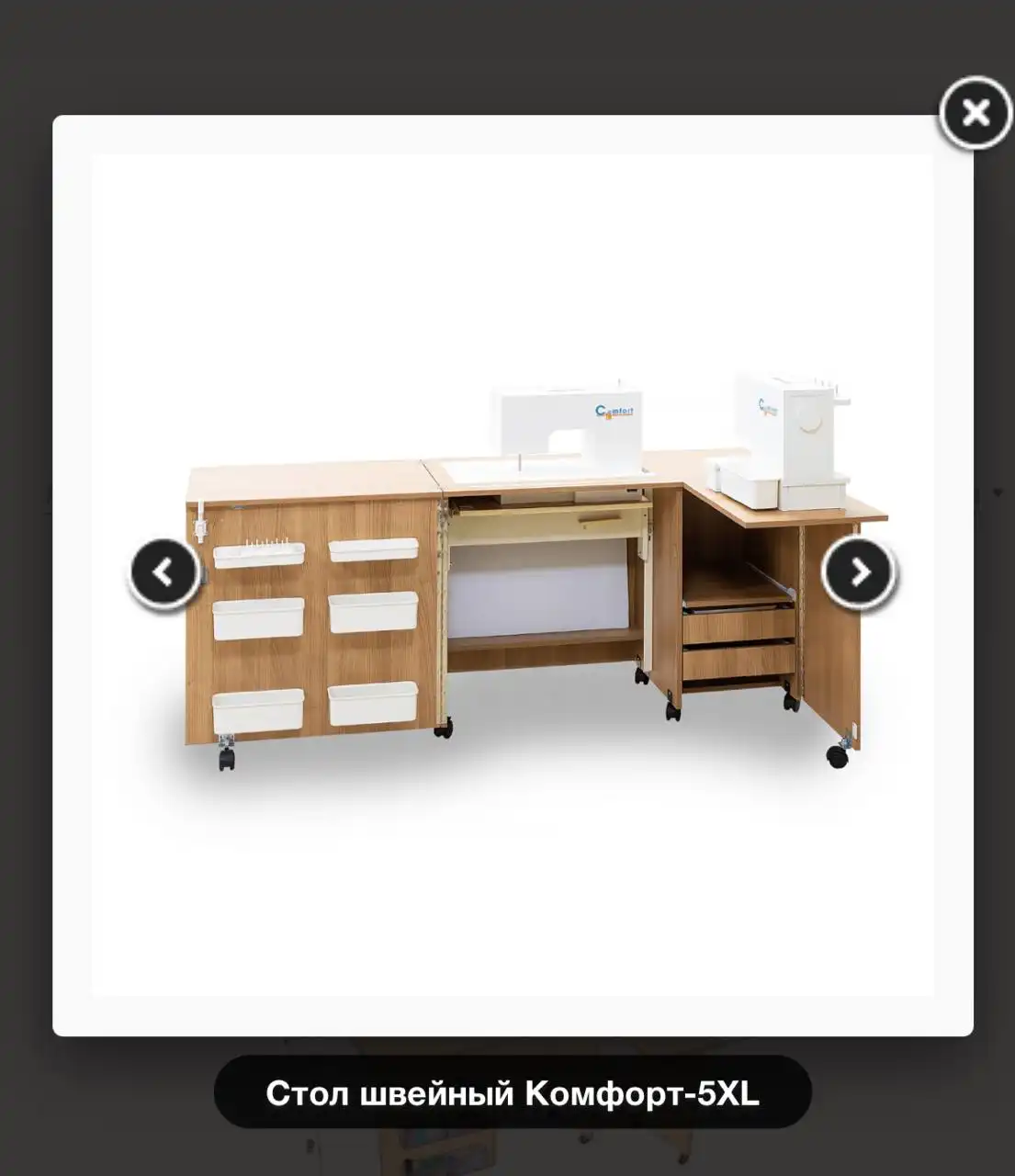 Стол швейный цвет венге - Мебель (Для дома и дачи) в Владивосток