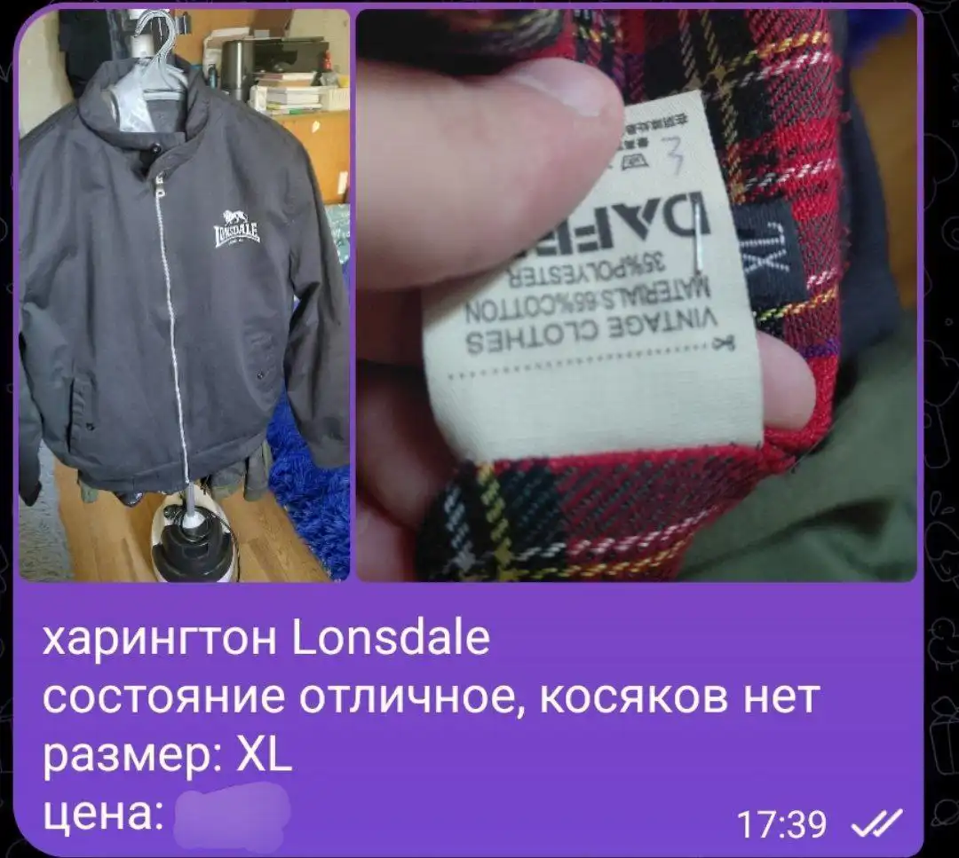 Продажа обуви и одежды: полуботинки, пуховик, харки, кроссовки - Одежда в Владивосток