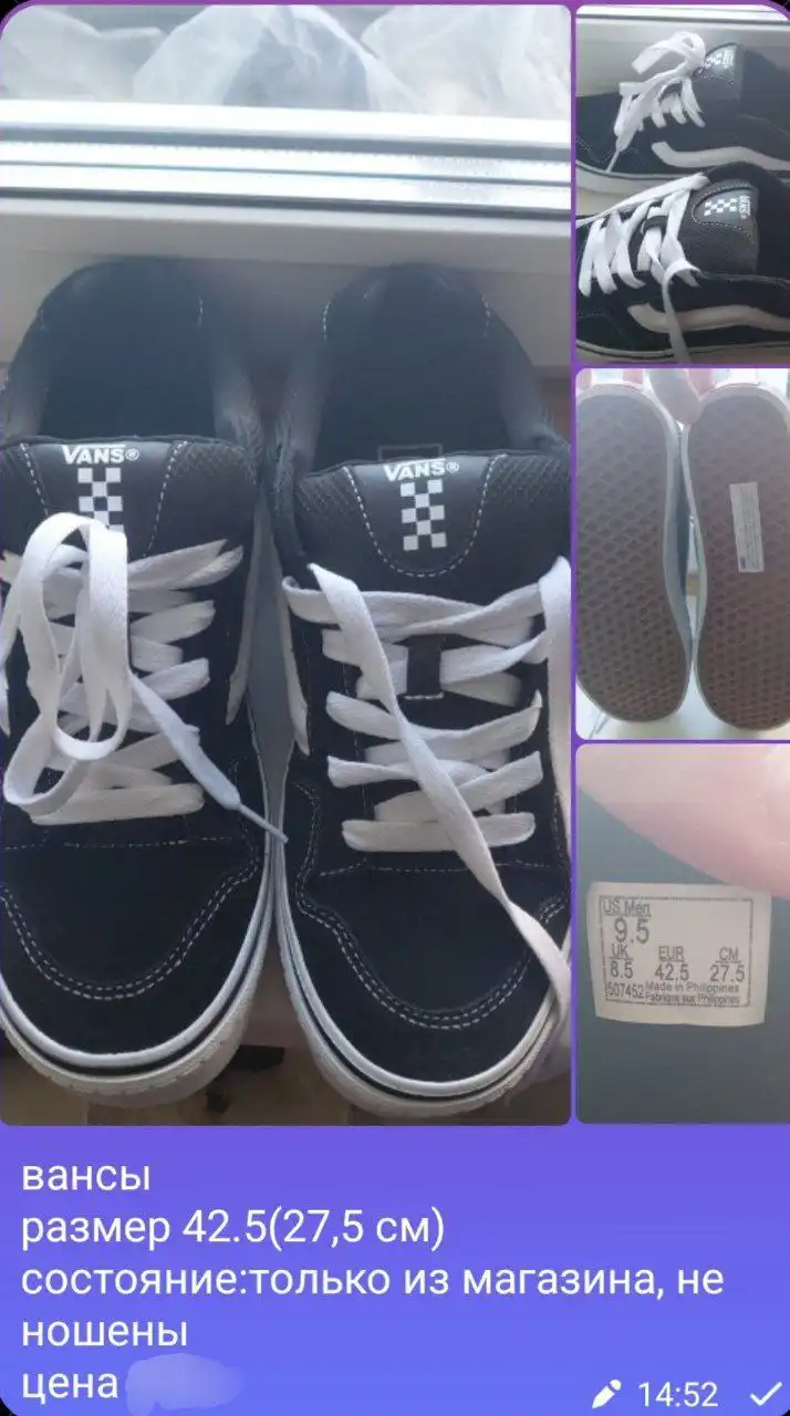 Продажа обуви и одежды: полуботинки Camelot, пуховик PUMA, толстовка Lonsdale, кроссовки New Balance и Vans - Одежда в Владивосток