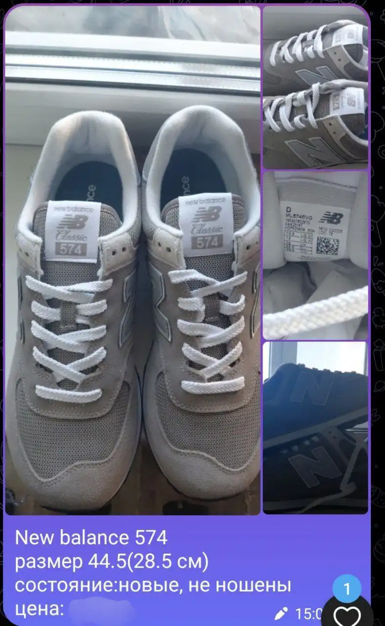 Продажа обуви и одежды: полуботинки Camelot, пуховик PUMA, толстовка Lonsdale, кроссовки New Balance и Vans - Одежда в Владивосток