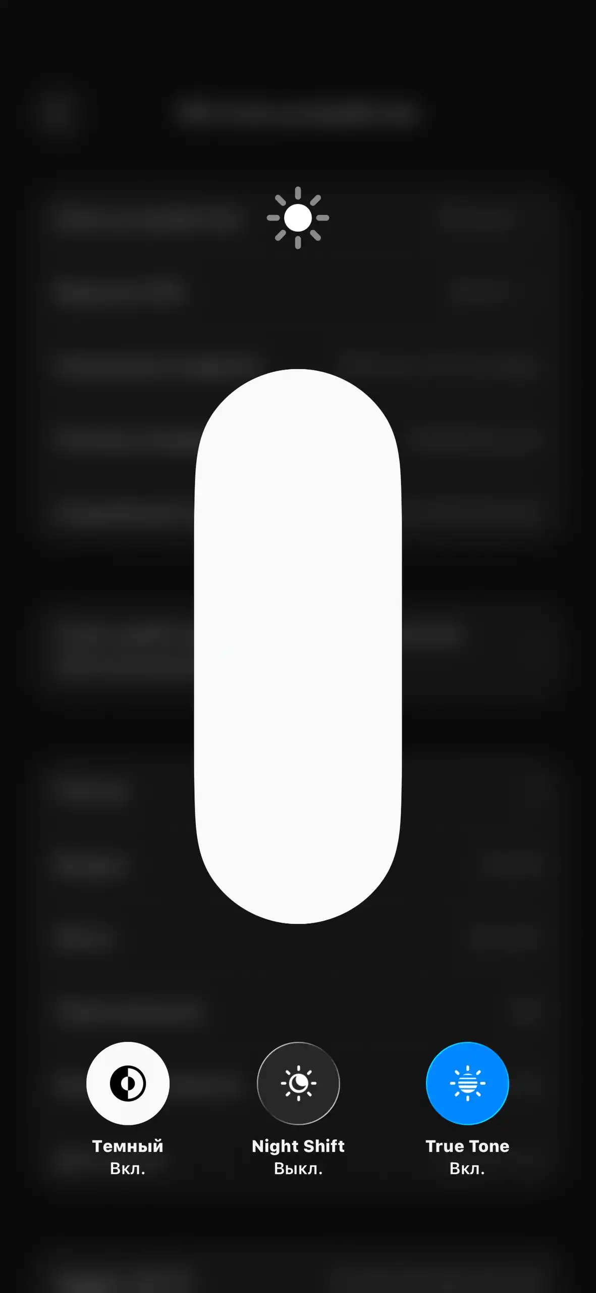 Продам IPhone 14 Pro Max 512GB Gold - Смартфоны (Электроника) в Владивосток