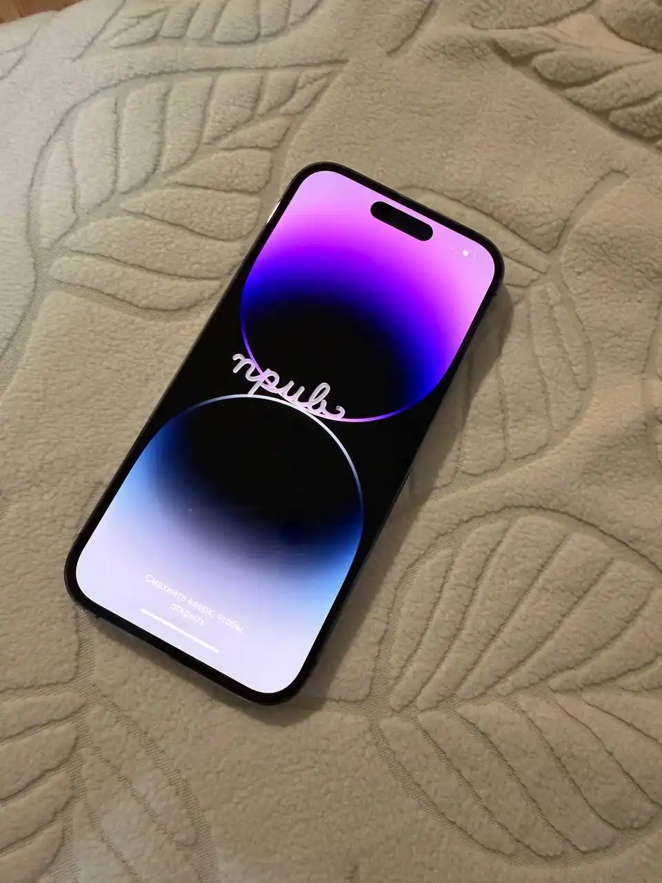 Продам iPhone 14 Pro 256 ГБ - Смартфоны (Электроника) в Владивосток