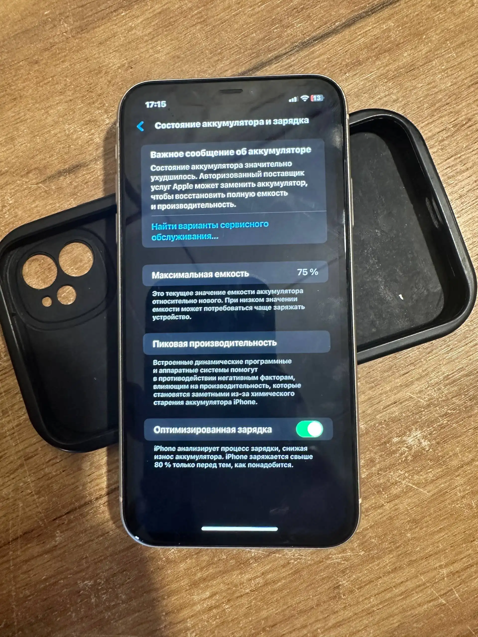 Продам iPhone 11 64GB белый - Смартфоны (Электроника) в Владивосток