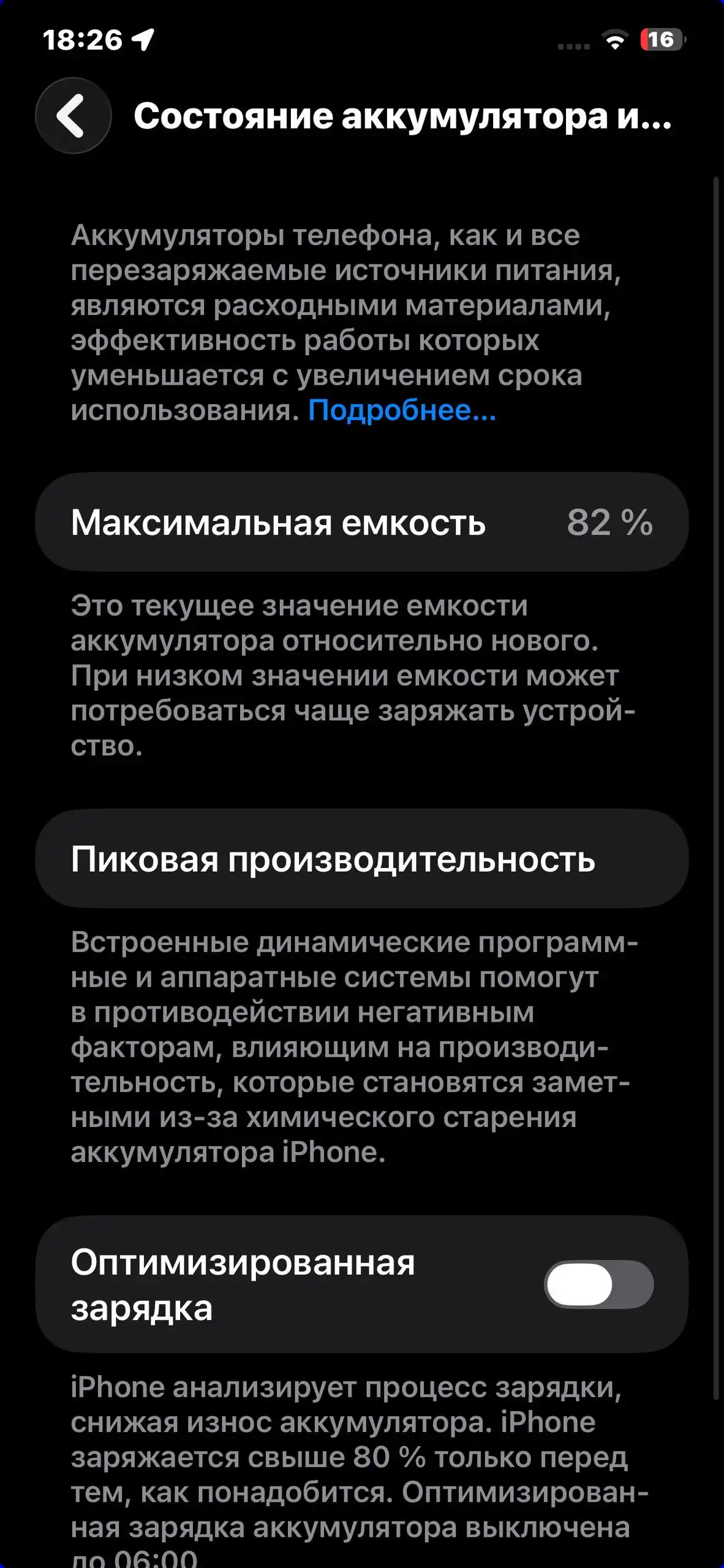 iPhone 11 Pro Max 256 ГБ золотой - Телефоны и смартфоны (Электроника) в Владивосток