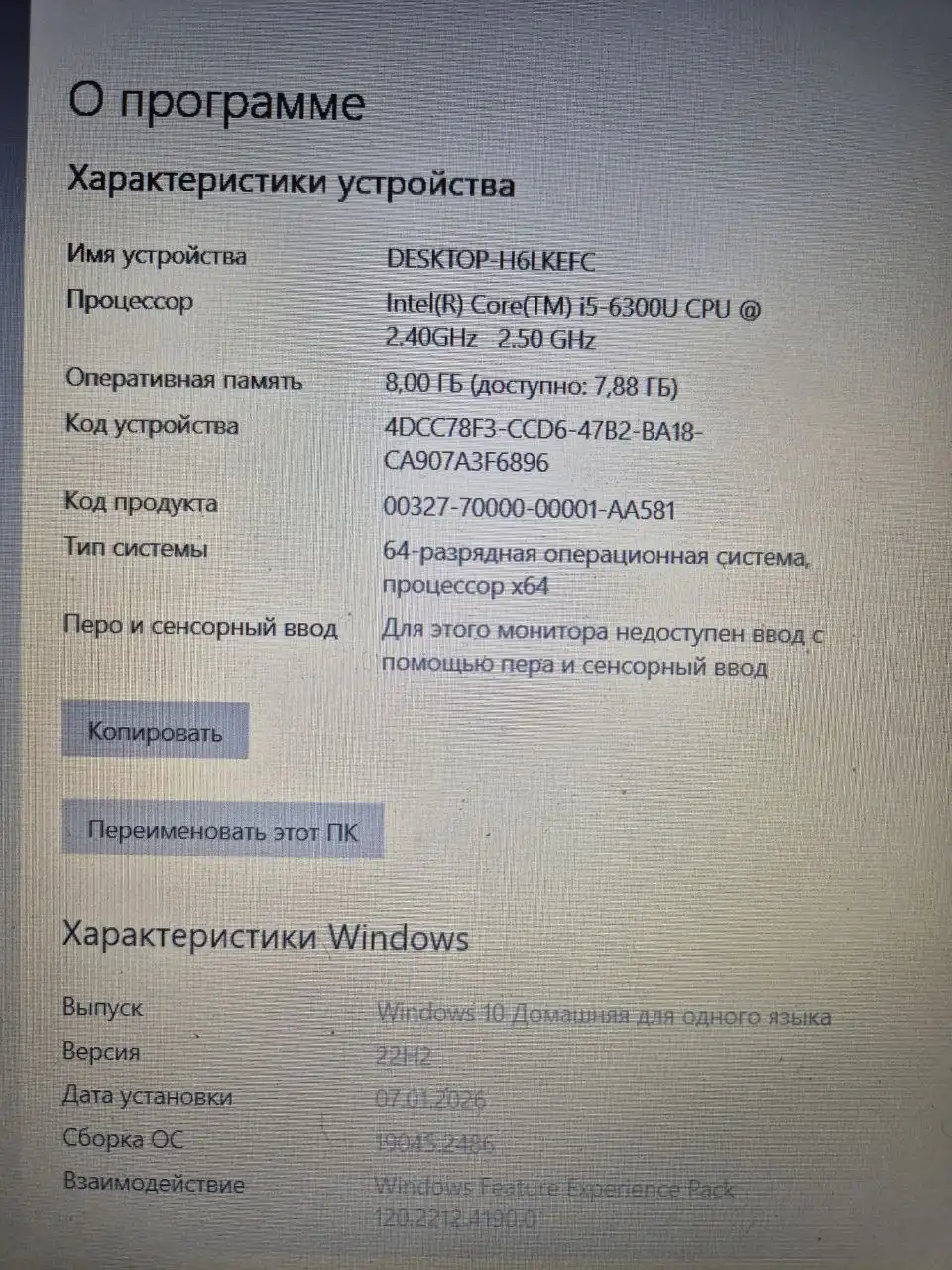 Продам ноутбук в идеальном состоянии - Ноутбуки (Электроника) в Владивосток