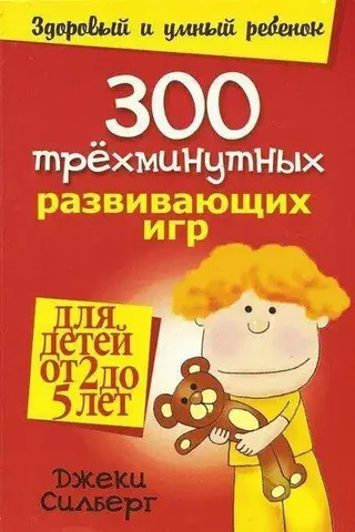 Развивающие книги - DVD диски в Владивосток