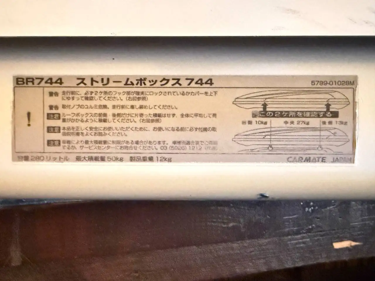 Продается автобокс - Барахолка в Владивосток