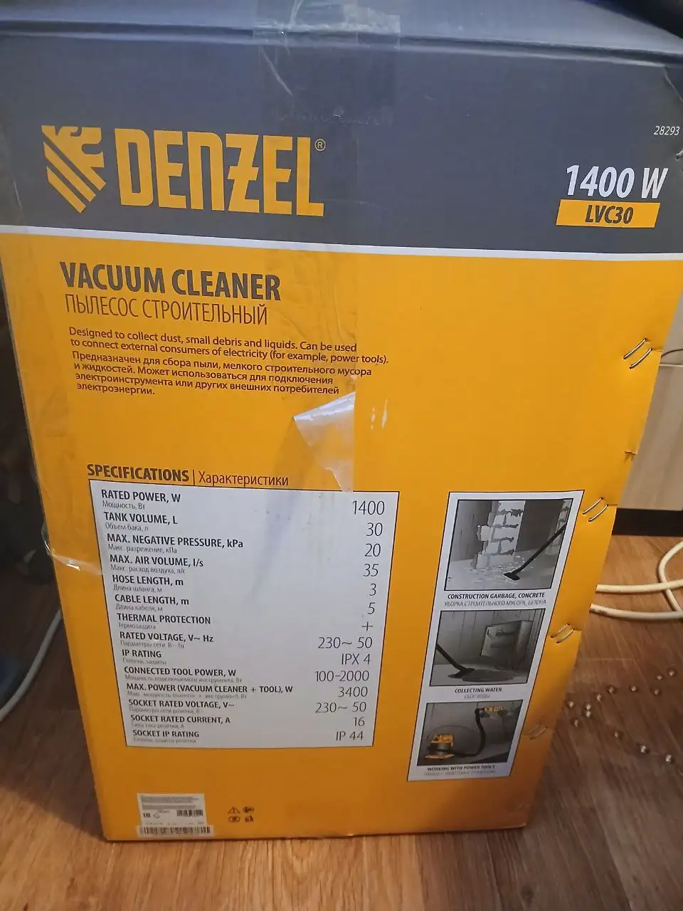 Продам строительный пылесос DENZEL LVC30 1400W - Барахолка в Владивосток