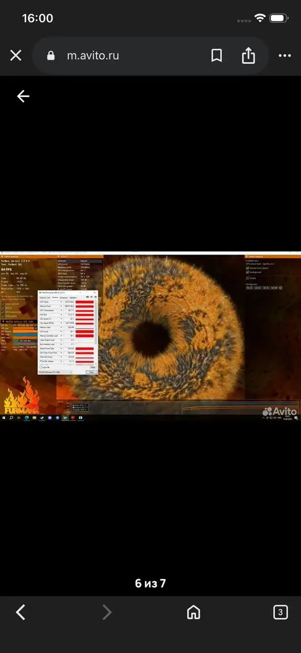 Продам игровой ПК - Компьютеры и комплектующие (Электроника) в Владивосток