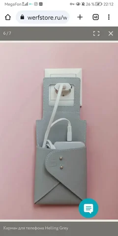 Карман для телефона Werf из натуральной кожи - Аксессуары для телефонов в Владивосток