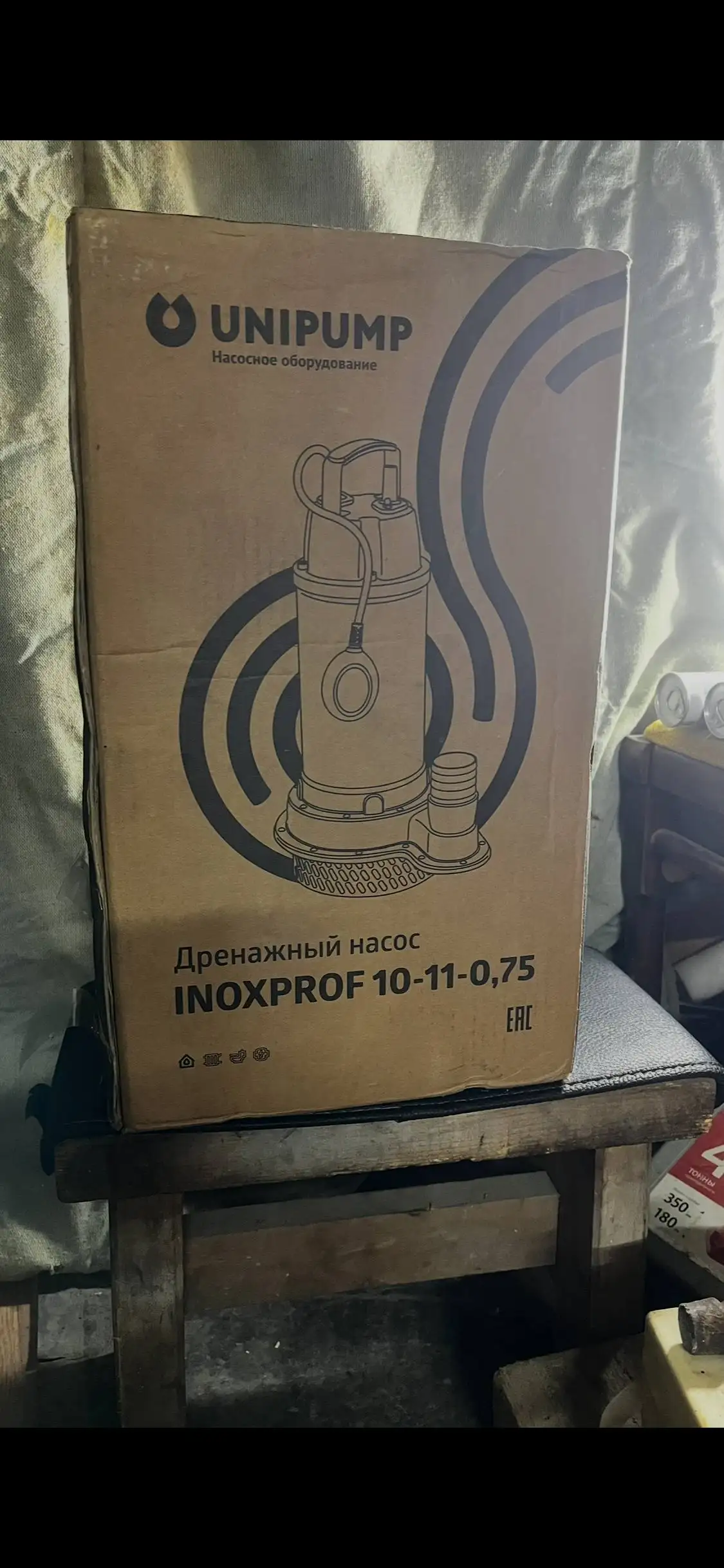 Насос для морской воды с армированным шлангом - Барахолка в Владивосток
