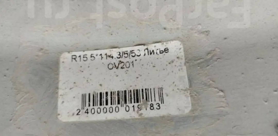 Литые диски R15 Work Gnosis и усилитель тормозов Mitsubishi Galant 8 - Запчасти (Авто) в Владивосток