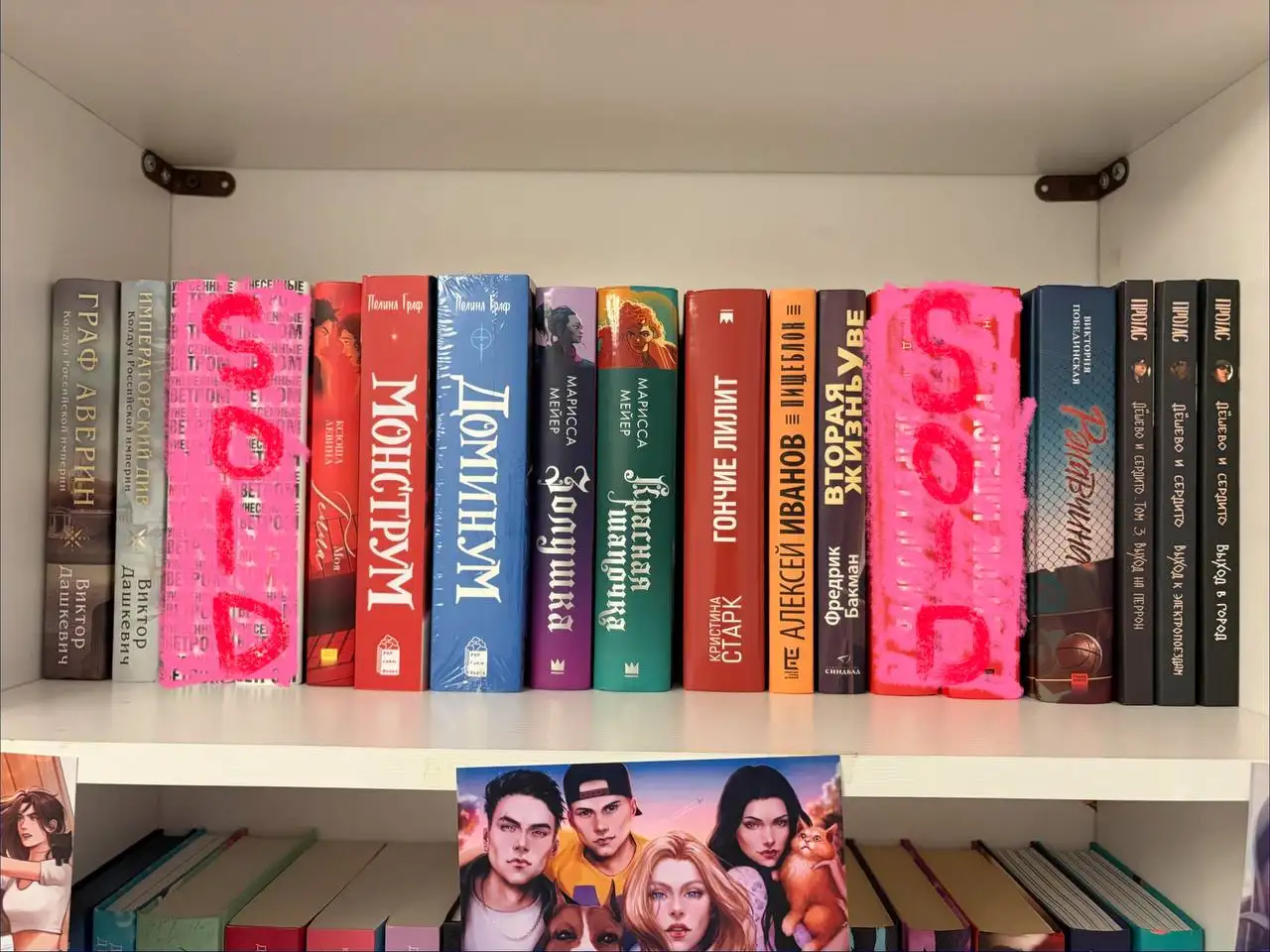 Распродажа книг в идеальном состоянии - Книги (Барахолка) в Владивосток