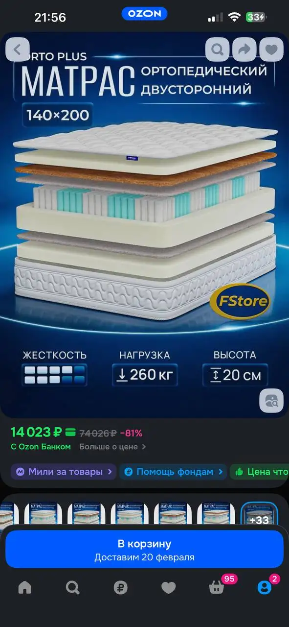 Новый товар в пленке - Барахолка в Владивосток