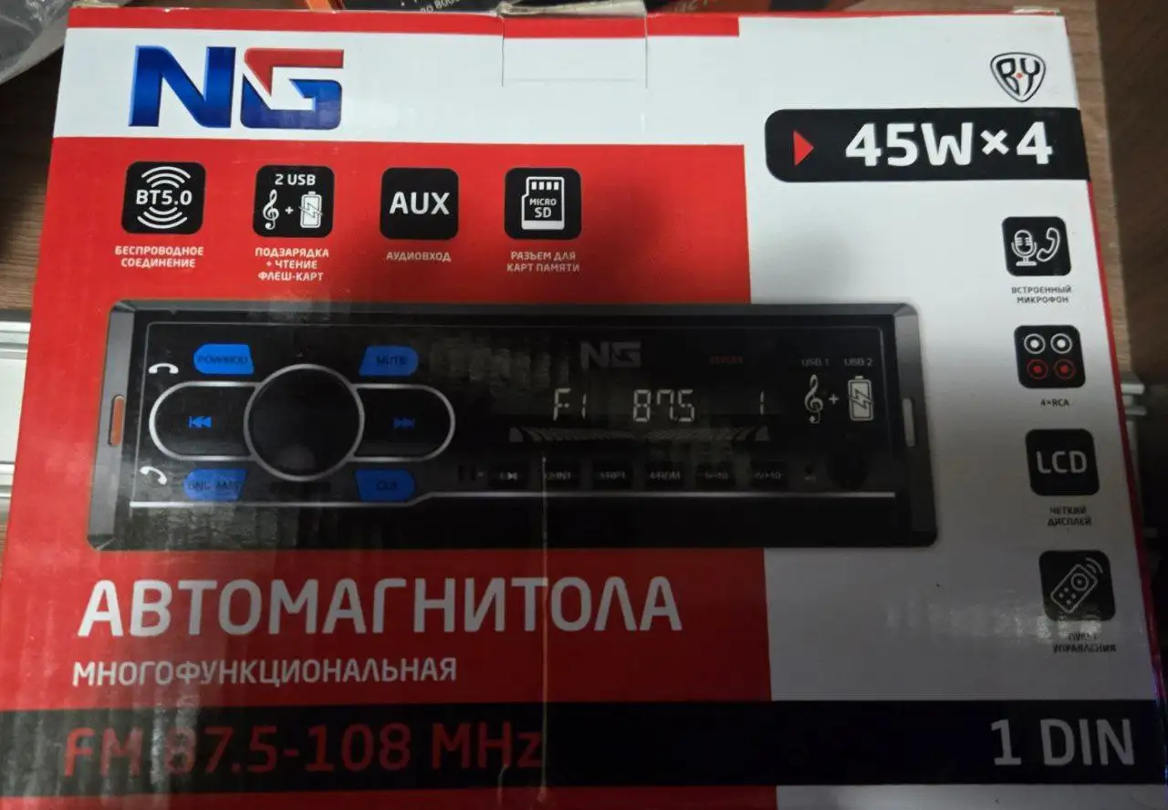 Продажа преобразователей напряжения и автомагнитолы - Автомобильная электроника (Электроника) в Владивосток