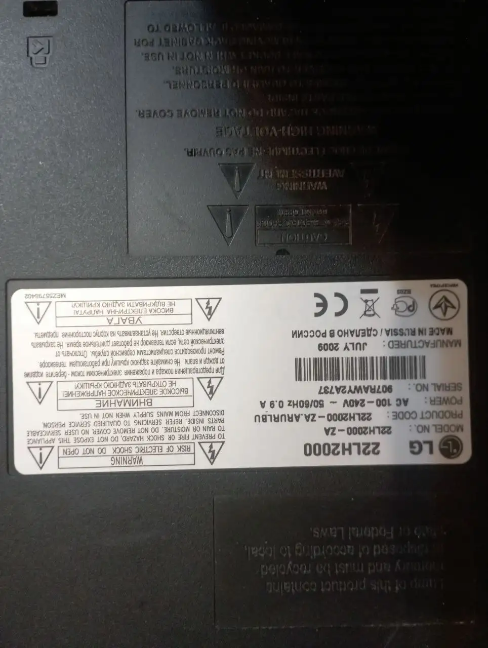 Продажа пульта и подставки - Барахолка в Владивосток