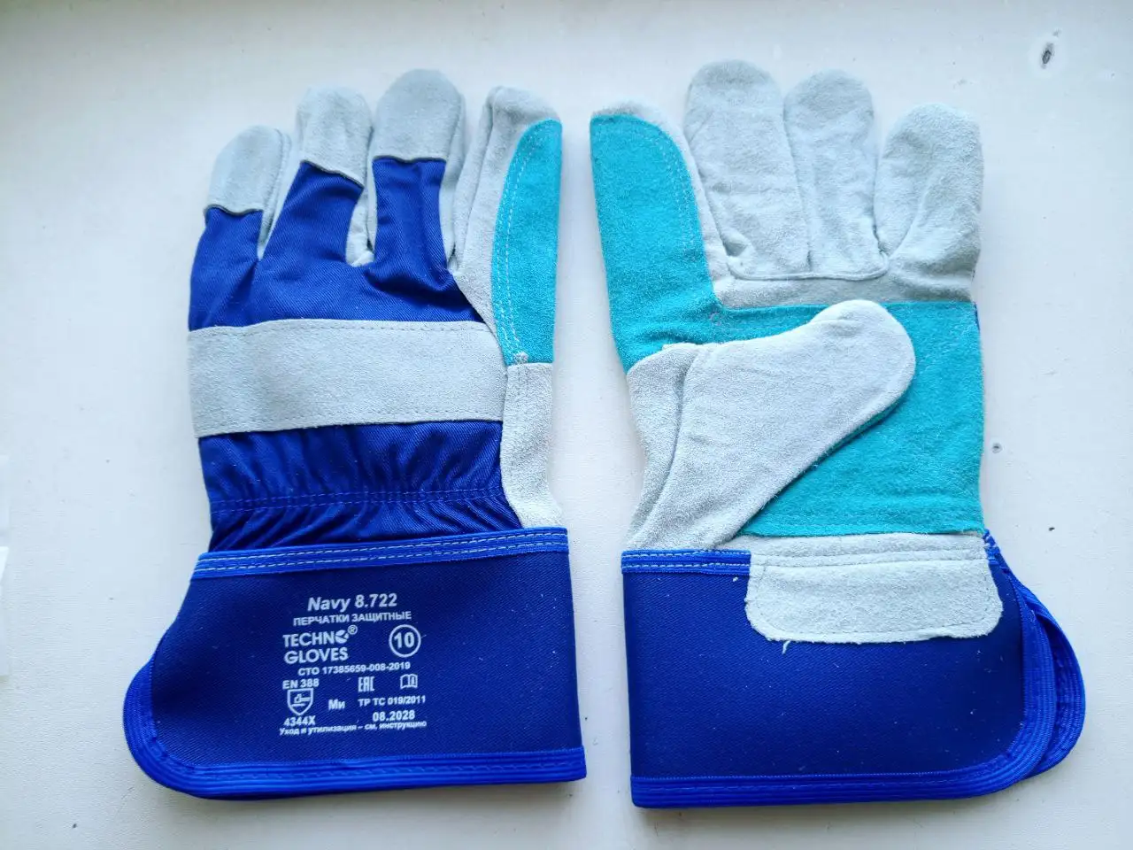 Летние и зимние краги - Барахолка в Владивосток