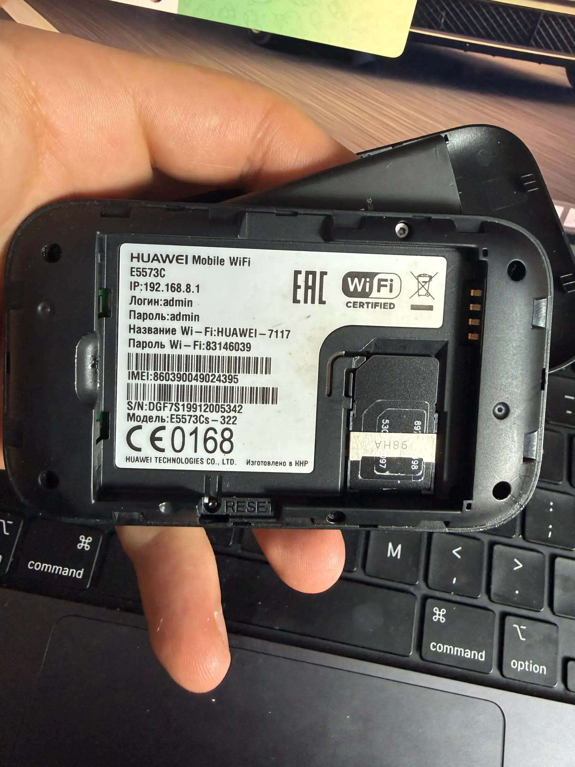 Huawei Mobile Wi-Fi E5573 4G LTE модем - Модемы и роутеры (Электроника) в Владивосток