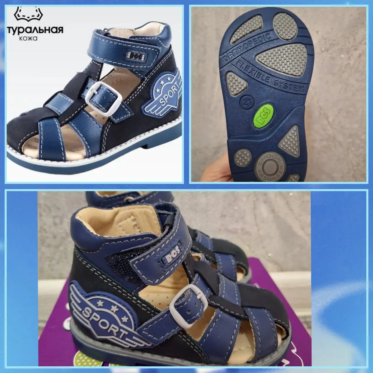 Сандалики из натуральной кожи, новые, 21 размер - Обувь (Одежда) в Владивосток