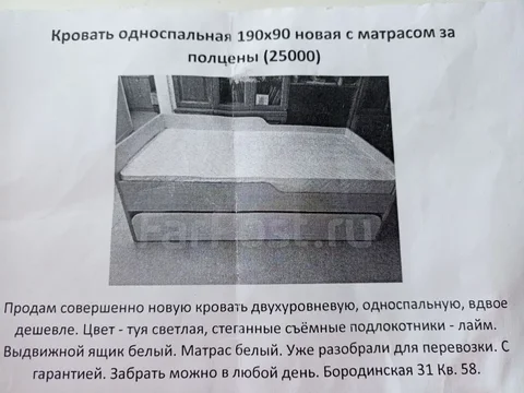 Новый непромокаемый наматрасник в подарок - Рабочие перчатки в Владивосток