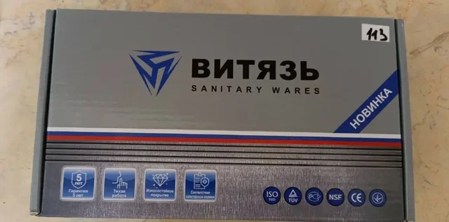 Продам новый смеситель - Рабочие перчатки в Владивосток