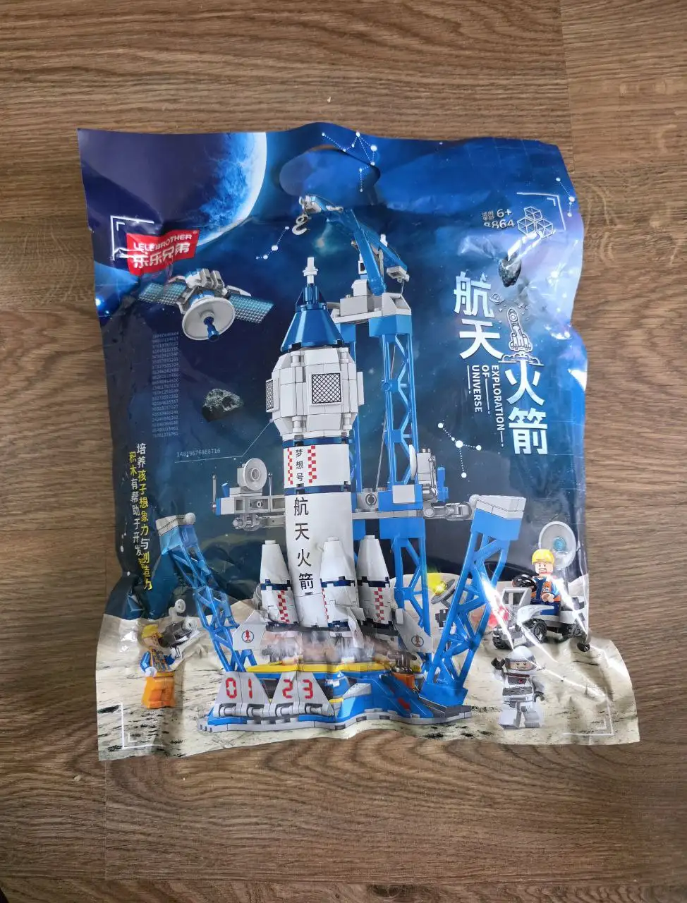 Новый конструктор в упаковке - Конструкторы (Хобби и отдых) в Владивосток