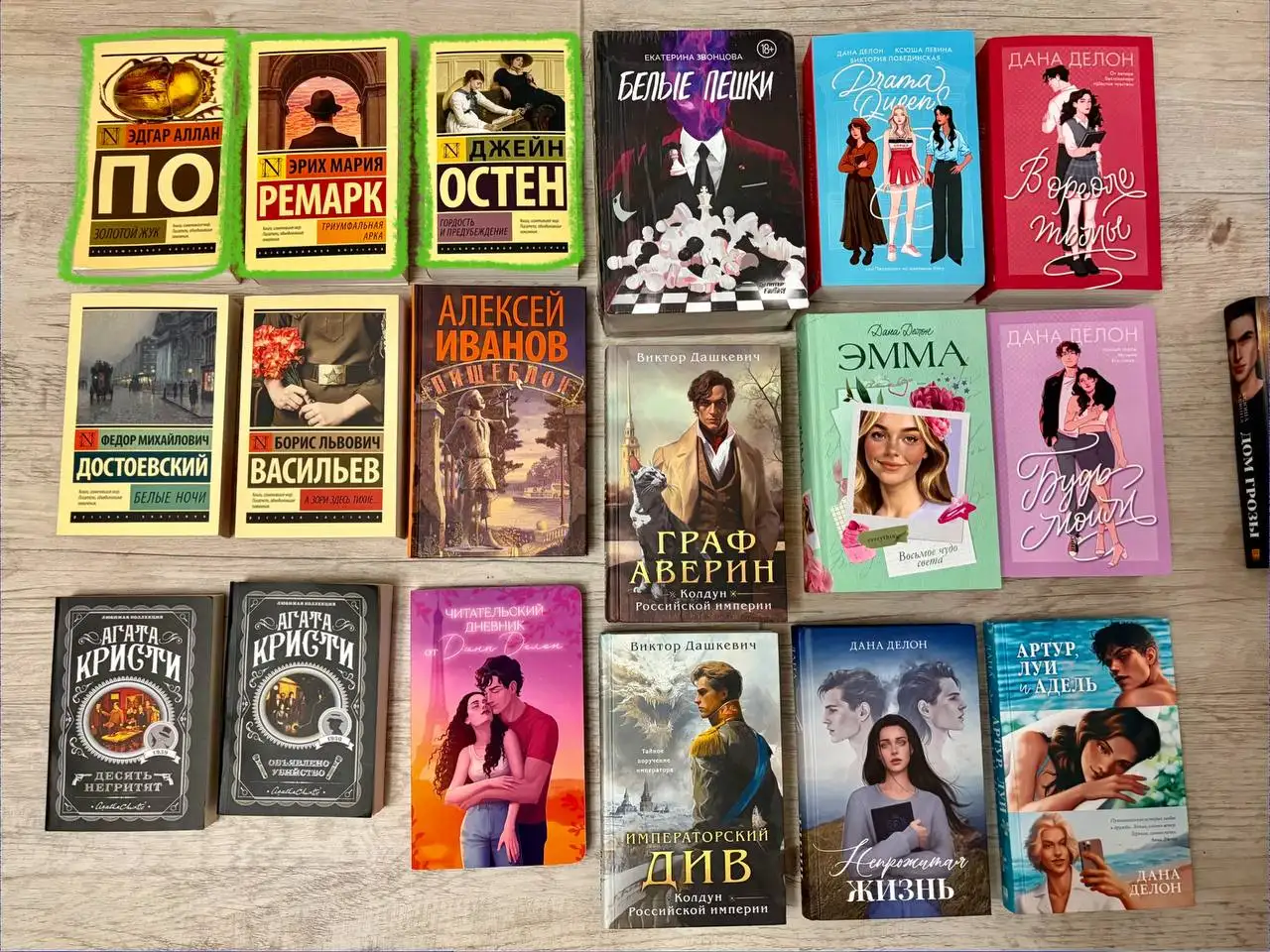 Продажа книг в идеальном состоянии - Книги (Барахолка) в Владивосток