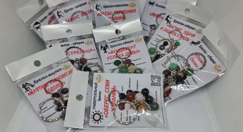 Продам брелоки из натуральных камней - Сувениры в Владивосток